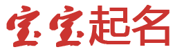 创想云舍起名网